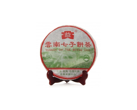 赣州普洱茶大益回收大益茶2004年彩大益500克 件/提/片
