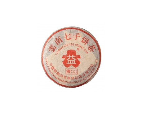 赣州普洱茶大益回收大益茶2004年401批次博字7752熟饼